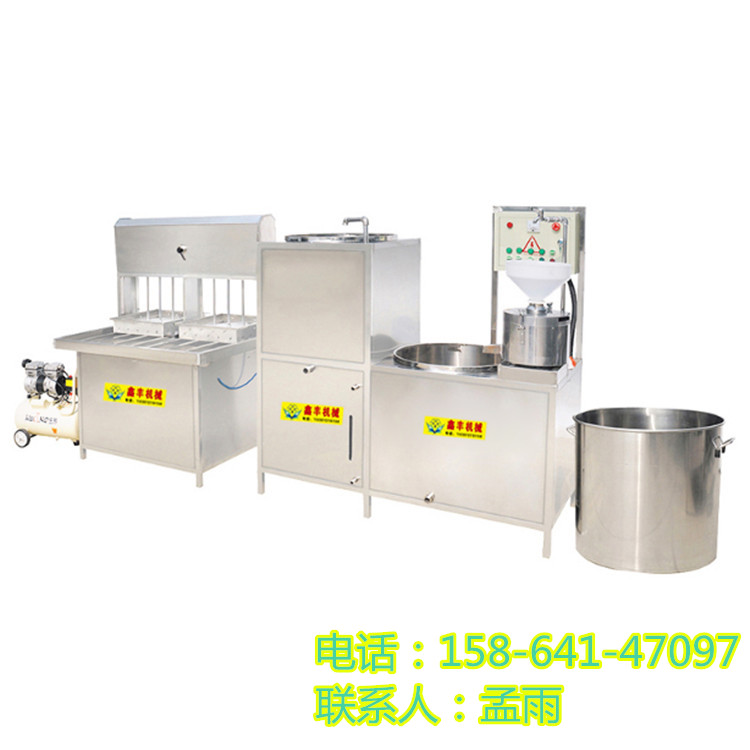 晋城豆腐机设备  豆腐机商用  豆腐机不锈钢质量保证