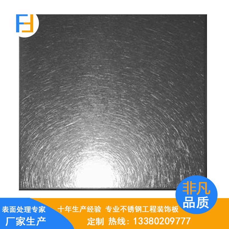 定制拉丝黑钛不锈钢彩色板 厂家现货批发201不锈钢装饰彩色板