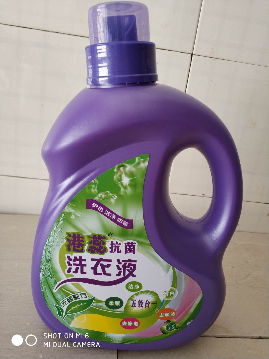 供应洗涤用有机溶剂的基本要求 薰衣草香港蕊品牌洗衣液
