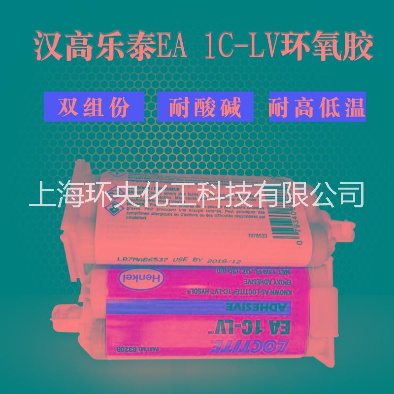 上海市Loctite 1C ; 2K厂家