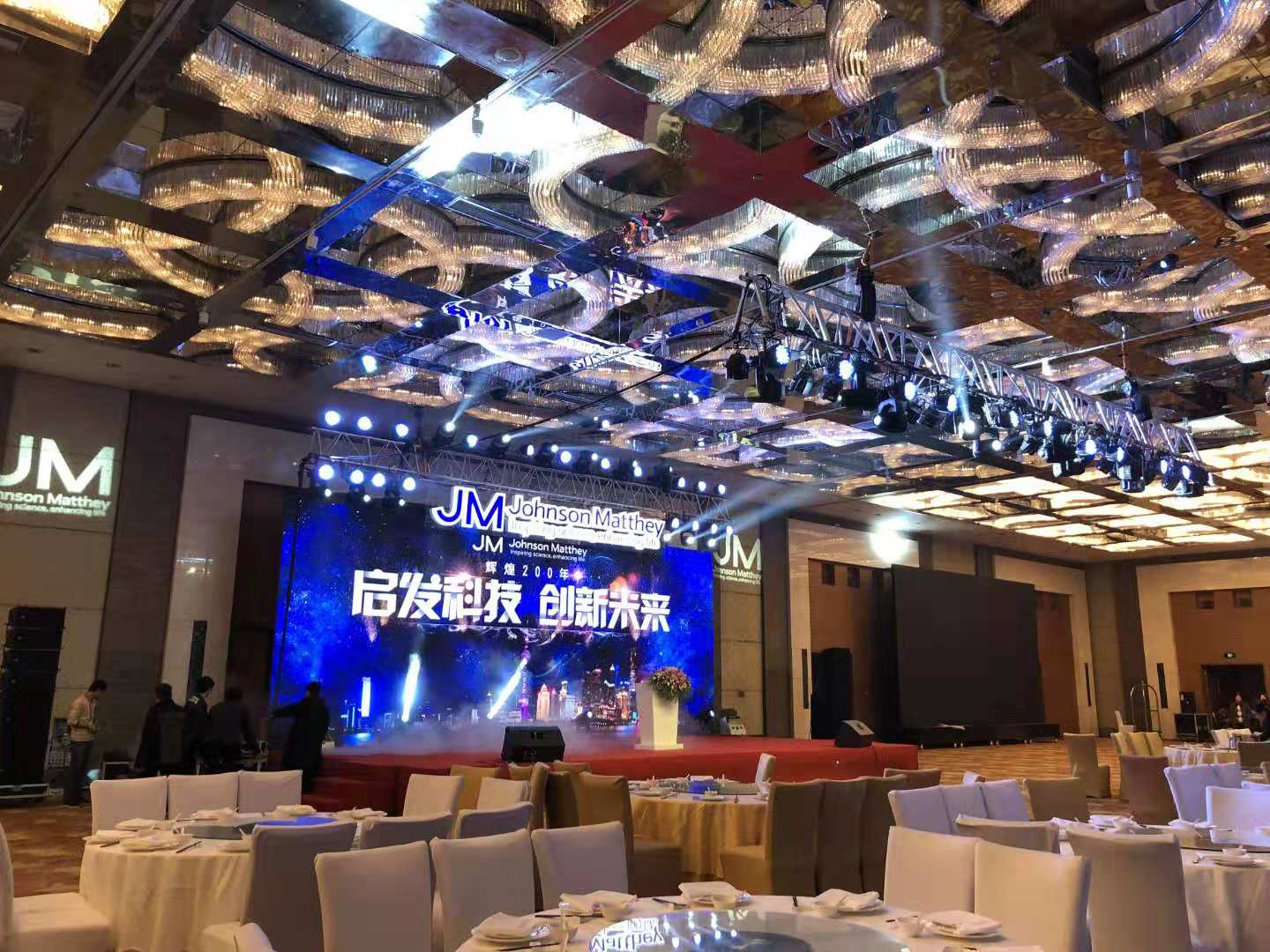 上海新品发布会策划舞台搭建设备租赁服务图片