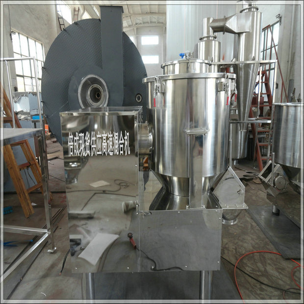 藕粉高速混合机  咖啡粉高速混合机  粉体高速混合机 干湿粉专用高速混合机