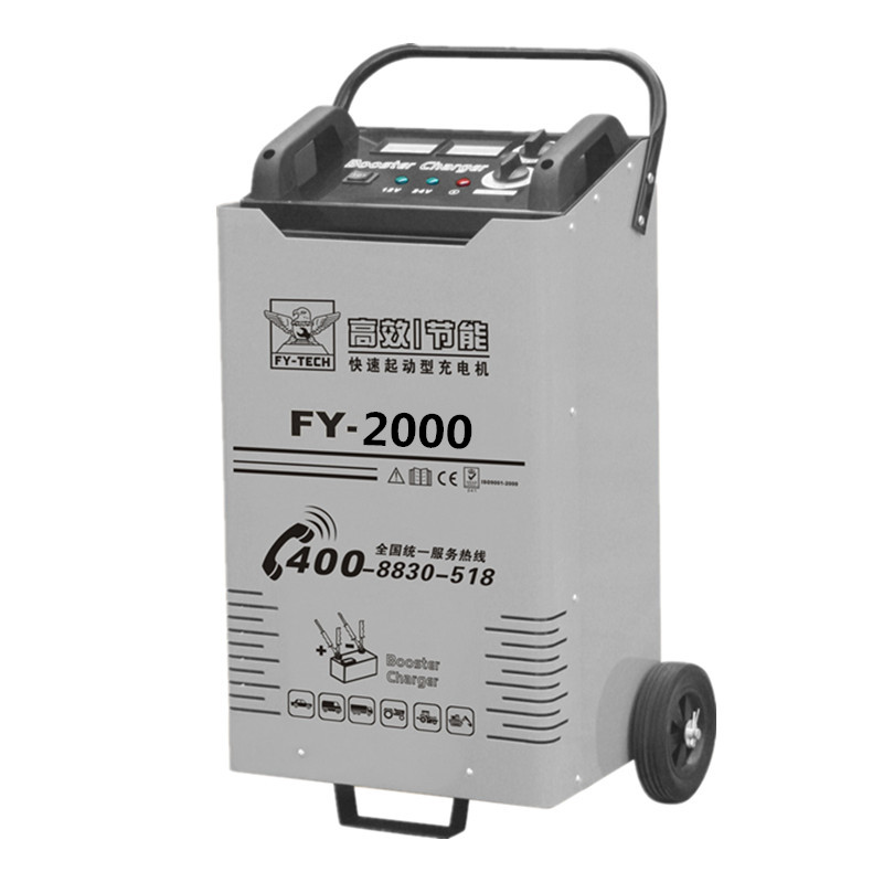 飞鹰汽车电瓶充电启动机FY-2000多功能快速起动充电机 12-24V