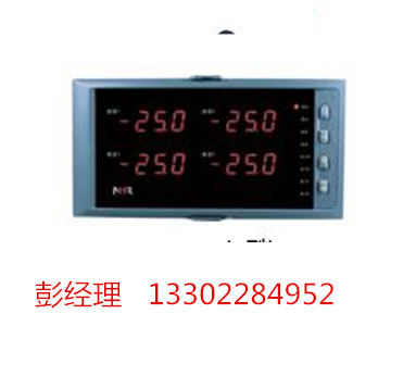 广州虹润NHR-5740A-27-00四回路数显控制仪 虹润数显表