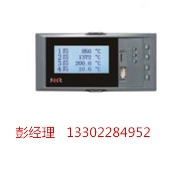 虹润记录仪NHR-7101-A-2无纸记录仪