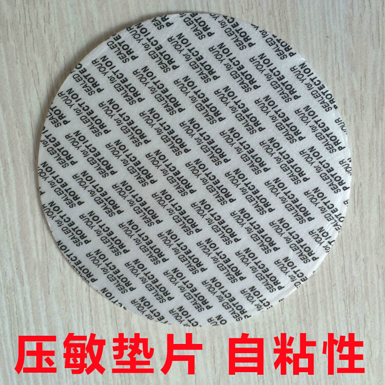 广州供应广益饼干密封垫片
