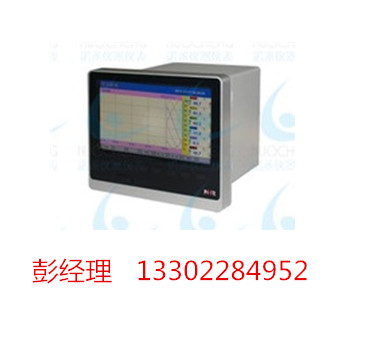 贵州虹润无纸记录仪NHR-8602-FB01彩色无纸记录仪