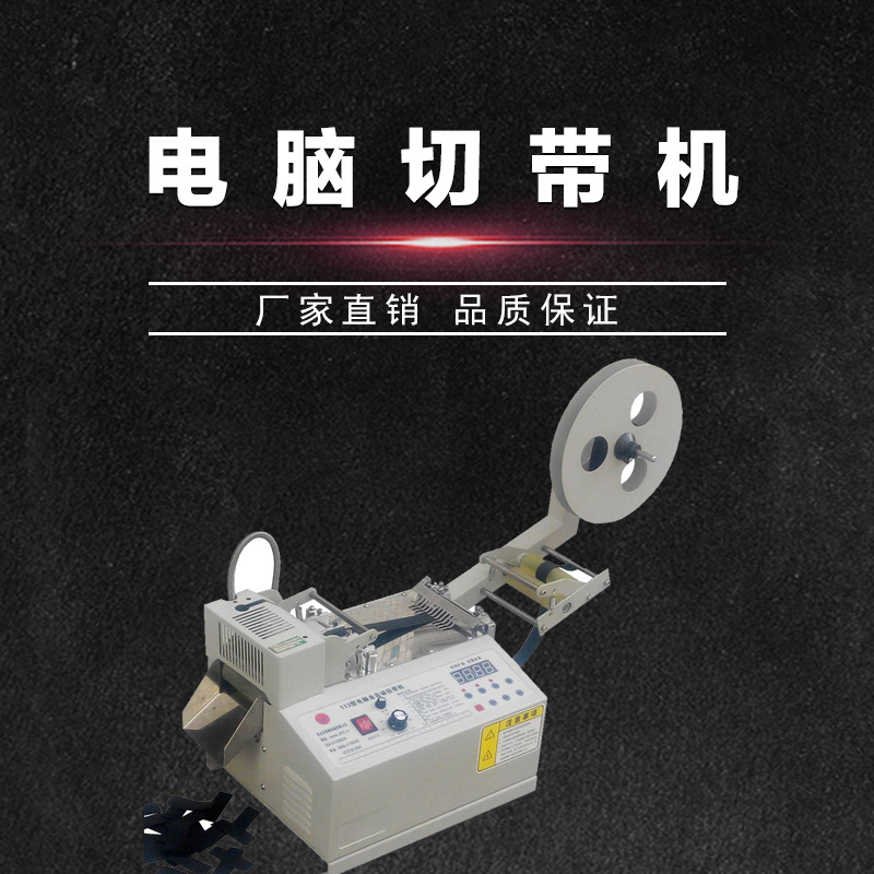 广东东莞超声波电脑数控剪切机厂家定制销售安装价格