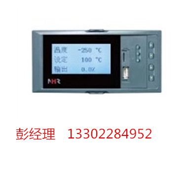 深圳虹润NHR-7630RA流量积算仪 虹润流量表