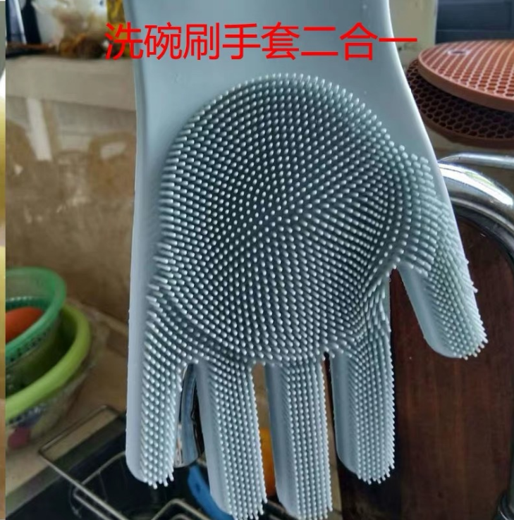 宠物手套洗碗手套洗碗刷家务手套硅胶超耐磨创意耐高温原装