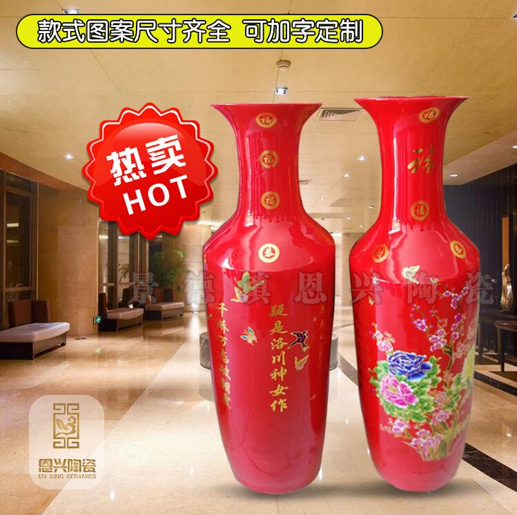 家居陶瓷落地大花瓶 手绘中国红大花瓶 陶瓷大花瓶厂家