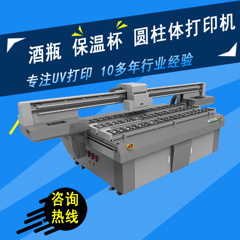 广州市厂家直销uv平板打印机精准快厂家