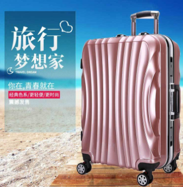 直销铝框拉杆箱 铝框拉杆箱供应商 铝框拉杆箱厂家 行李箱供应商 行李箱报价