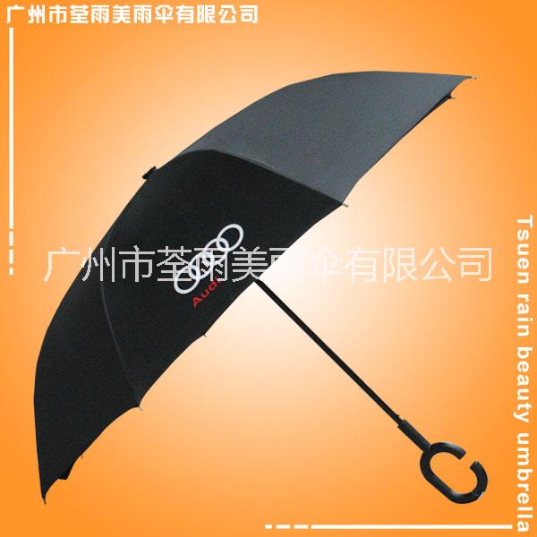 阳江雨伞厂 定做-奥迪汽车反向广告伞 反向雨伞