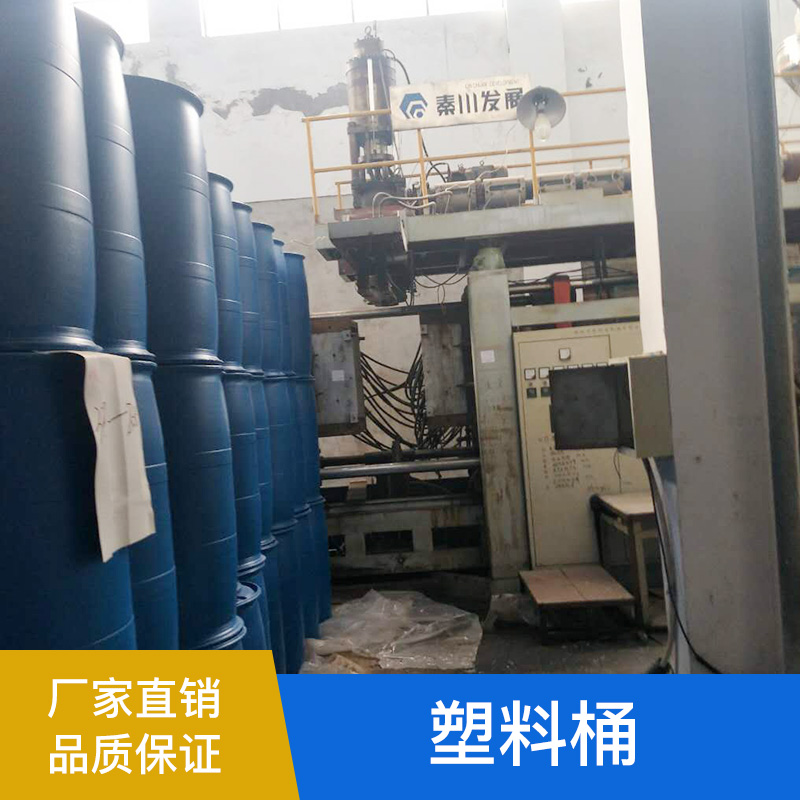 上海方塑料桶定制，上海方塑料桶供应商，上海方塑料桶价格图片