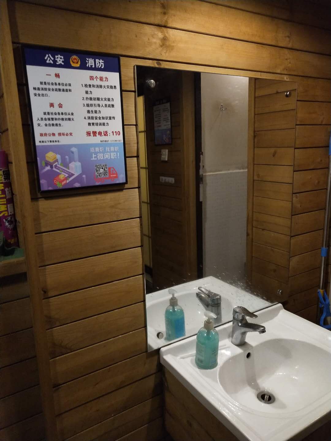 长沙洗手间广告 如何在洗手间里做一个成功的广告 卫生间广告制作 找华盾广告公司图片