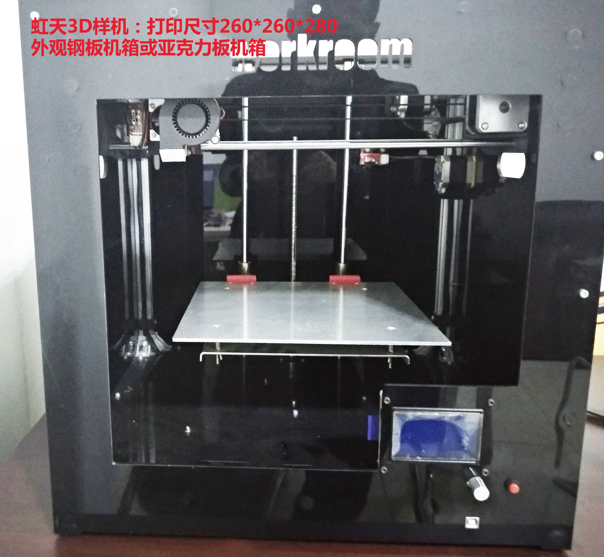 河北3D打印机3D打印机 河北3D打印机