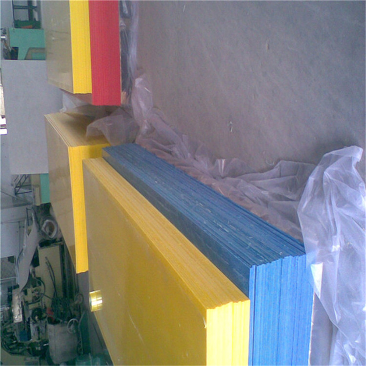 东莞市PE板材厂家黄色磨砂PE板材 食品级菜板 PE吸塑加工 白色塑料片材