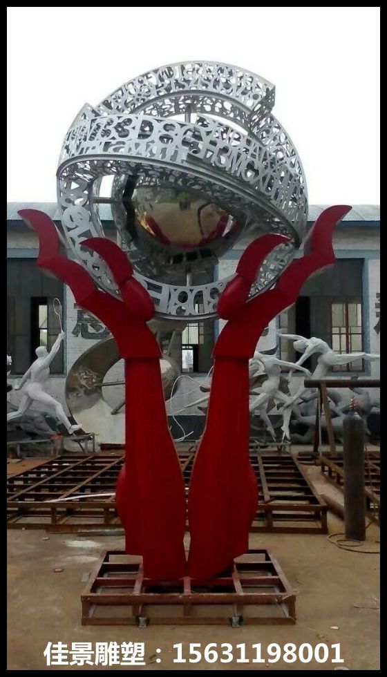 文化广场大型不锈钢雕塑