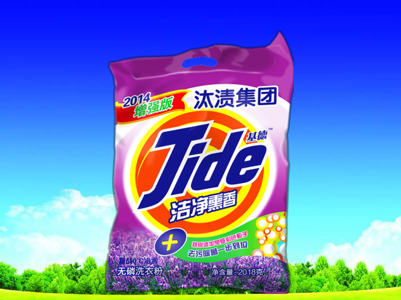 中国出口外贸台渍洗衣粉生产厂家洗衣粉生产公司