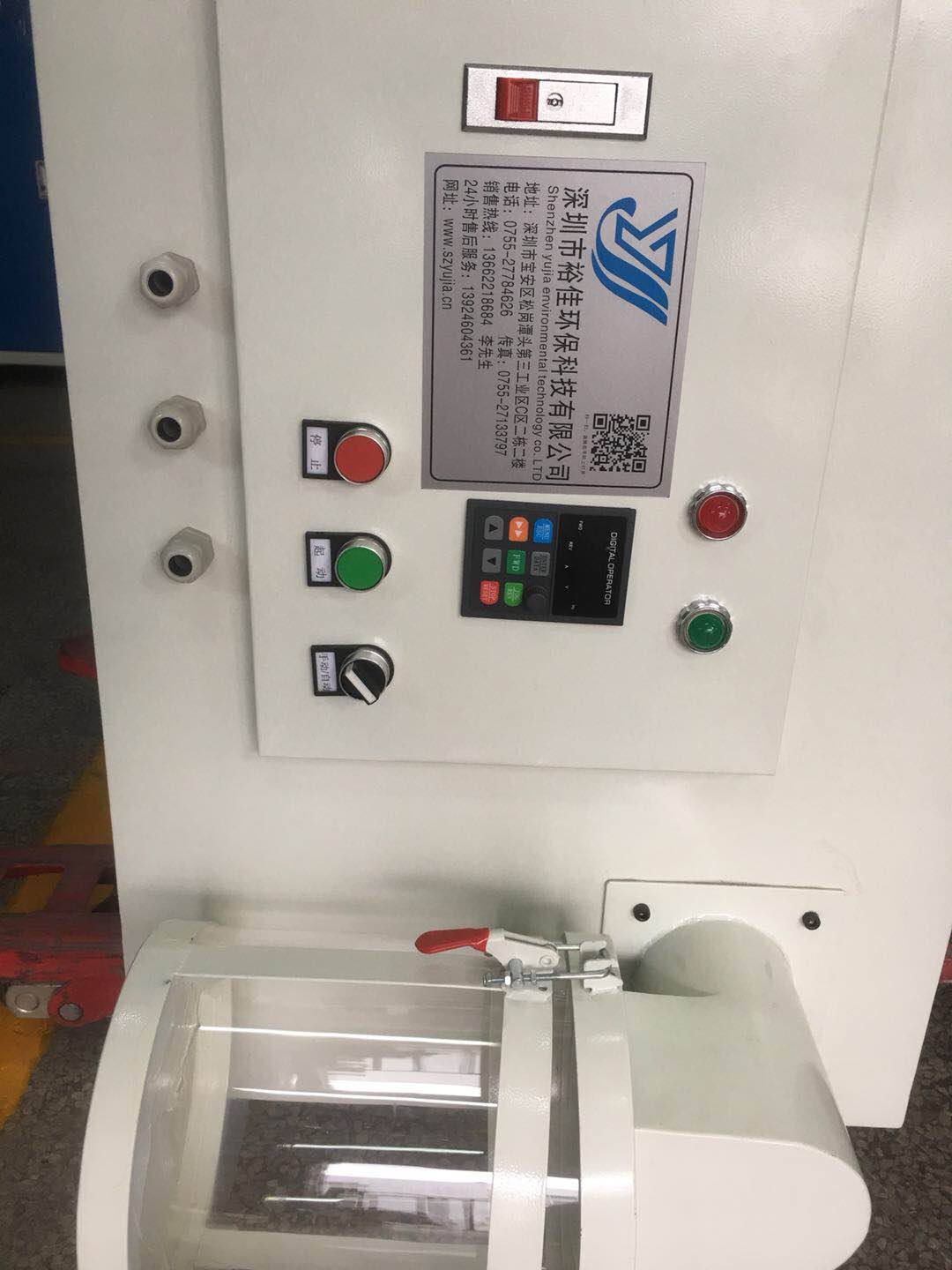 高堡海德堡印刷机集尘器YJ-100图片