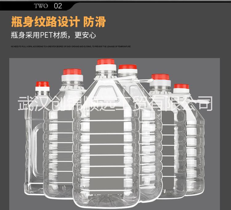武汉市5公斤PET透明瓶子塑料壶油壶厂家
