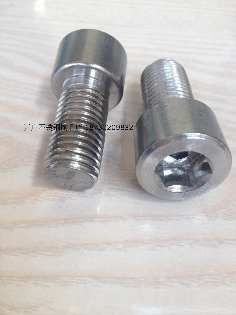 钛合金螺丝纯钛钢内六角螺栓M8*10-15-20-25-30-40-50-60-80