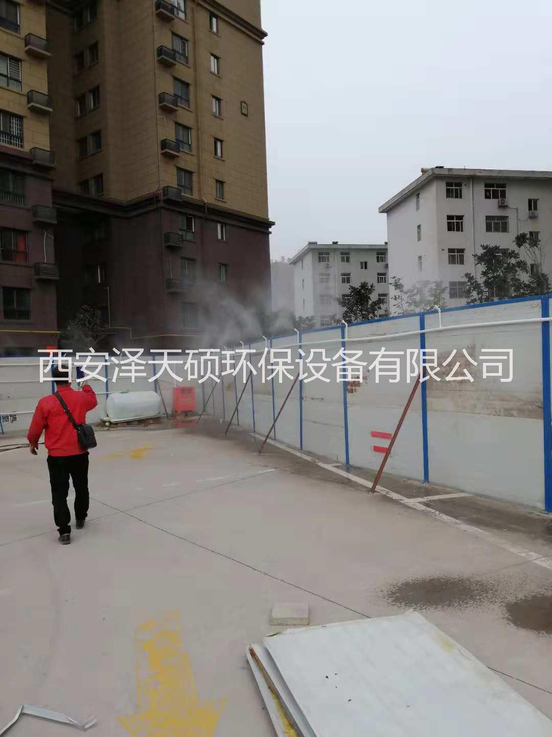 供应武汉工地围挡围墙喷淋喷雾降尘系统
