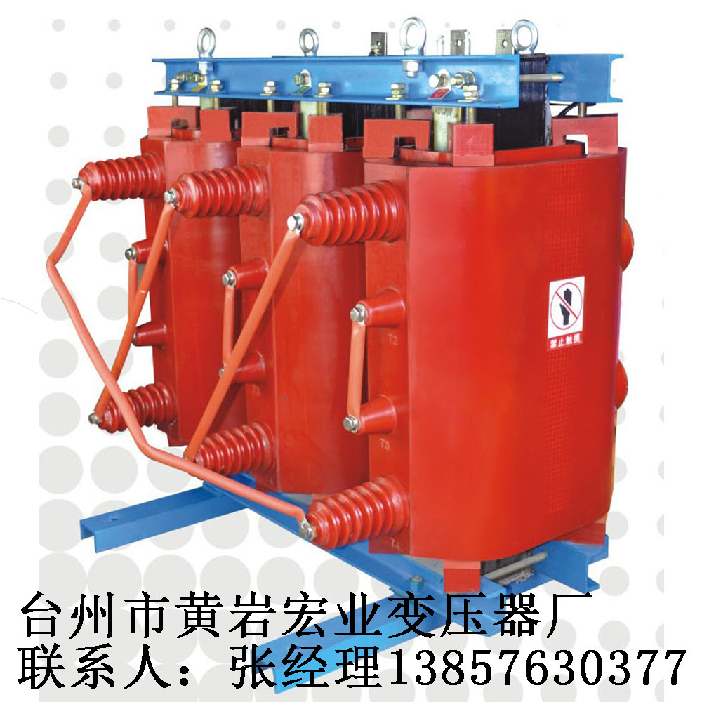生产干式所用变压器SC10-315/10-0.4浙江黄岩宏业变压器厂图片