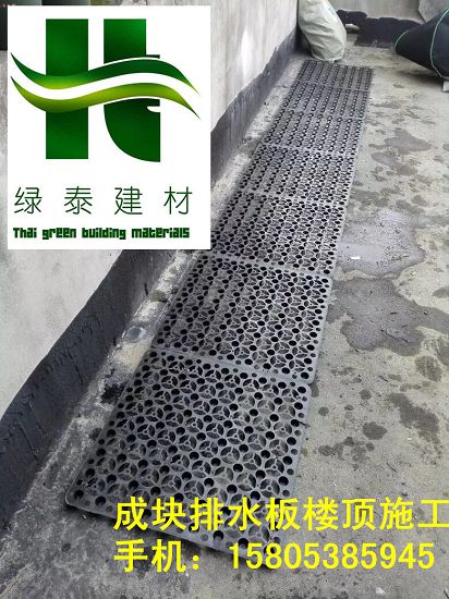 湘潭25高排水板+长沙车库滤水板批发