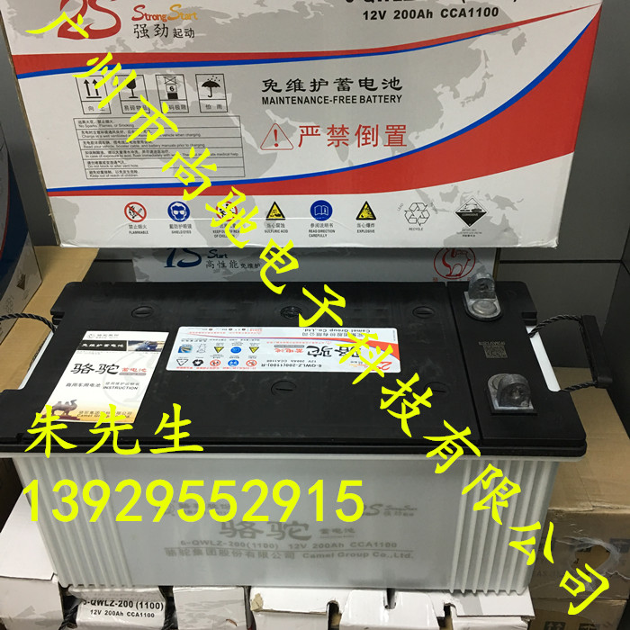 广州市6-QWLZ-200(1100)厂家骆驼6-QWLZ-200(1100) 12V200A CCA1100免维护蓄电池