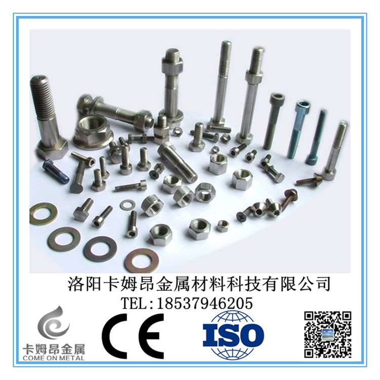 厂价供应DIN/ISO/GB标准钛螺丝标准件图片