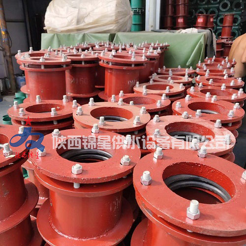 宝鸡柔性防水套管厂家 专业定做 陕西锦星供水设备有限公司图片