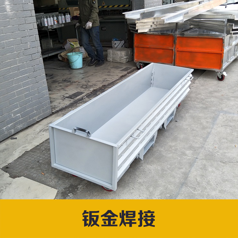 杭州专业提供各种规格不锈钢焊接加工 钣金焊接厂家直销