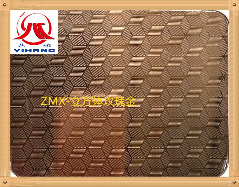 佛山304不锈钢防滑花纹板 定制特殊不锈钢小方格彩色花纹台面板