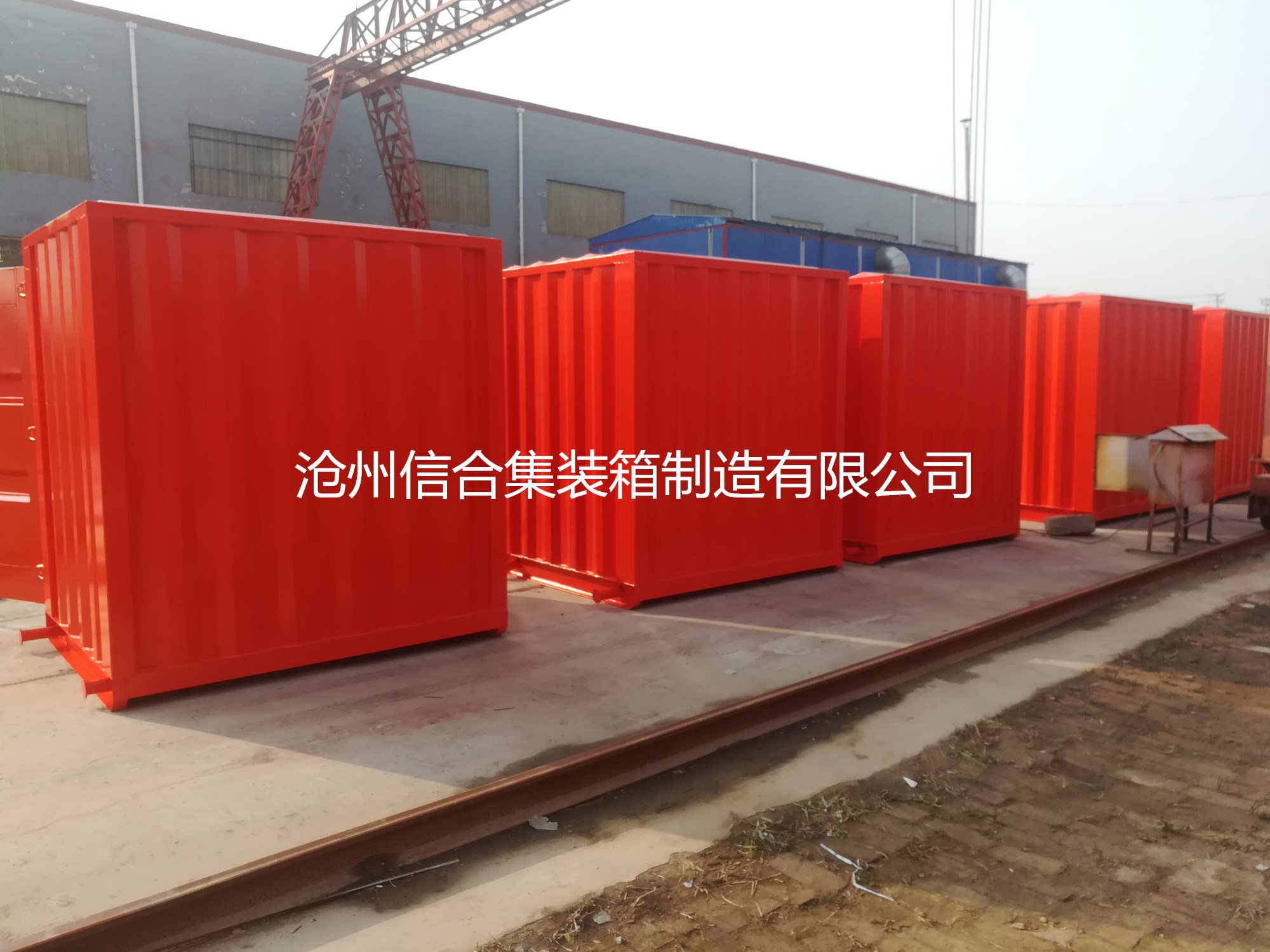 设备集装箱 小型设备箱全新定制认准沧州集装箱厂家