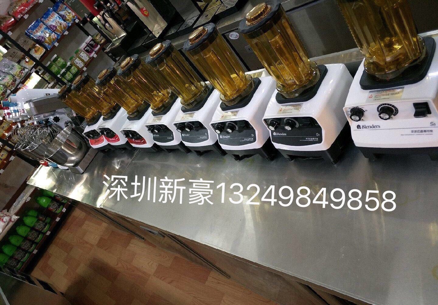 深圳市奶茶技术培训 买奶茶原料厂家