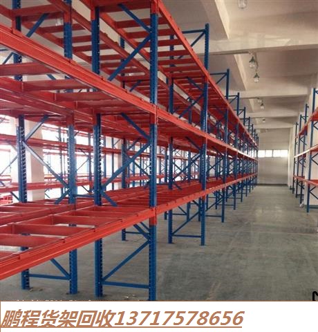 北京二手货架回收仓储重型货架回收