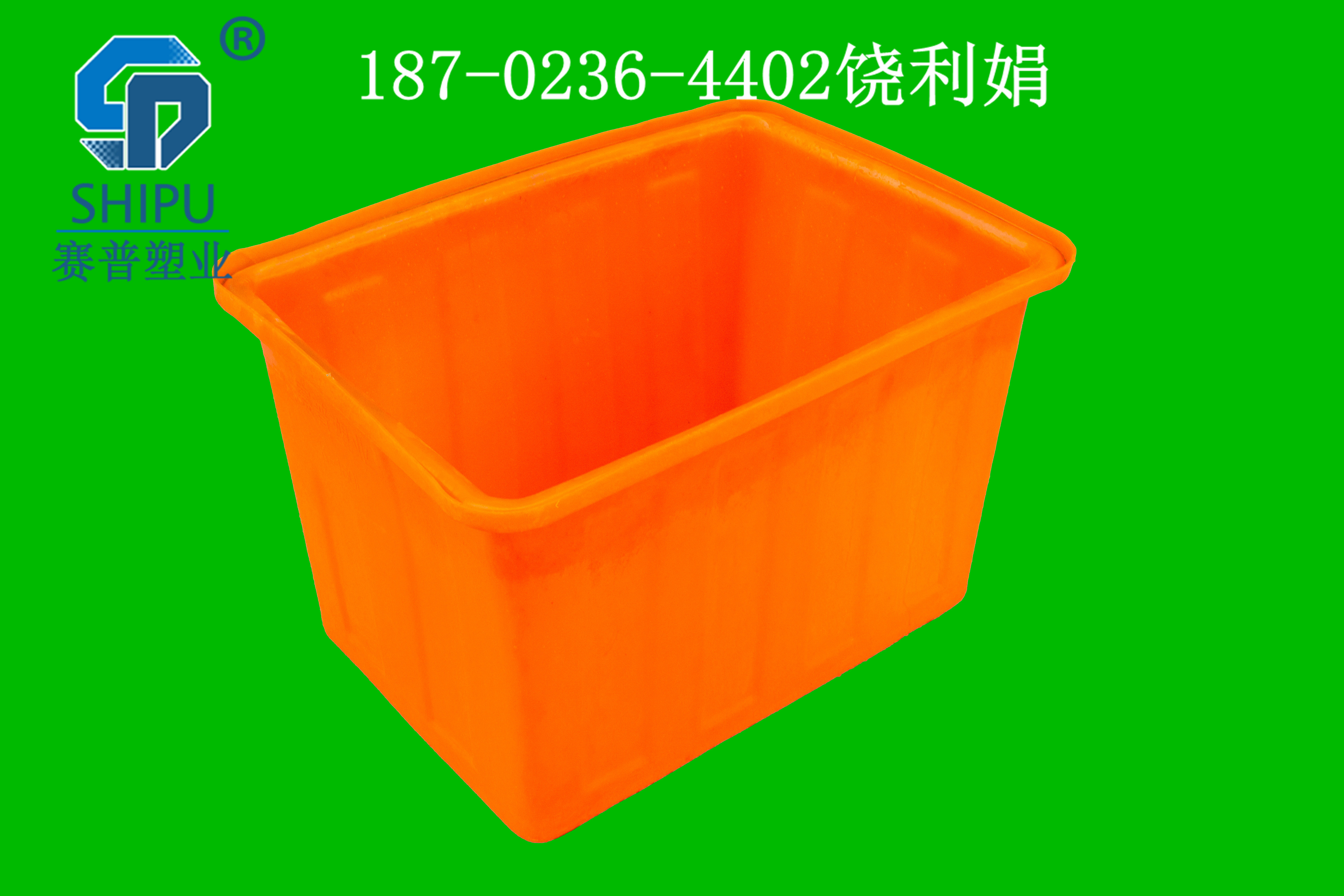 塑料方箱水产箱鱼虾龟水产养殖方箱储水箱水桶大口塑料圆桶储水桶大白桶 K500L方箱图片