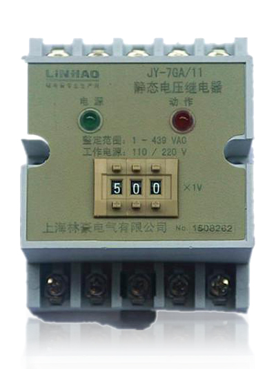电压继电器 电压继电器批发 厂家直销电压继电器 销售电压继电器