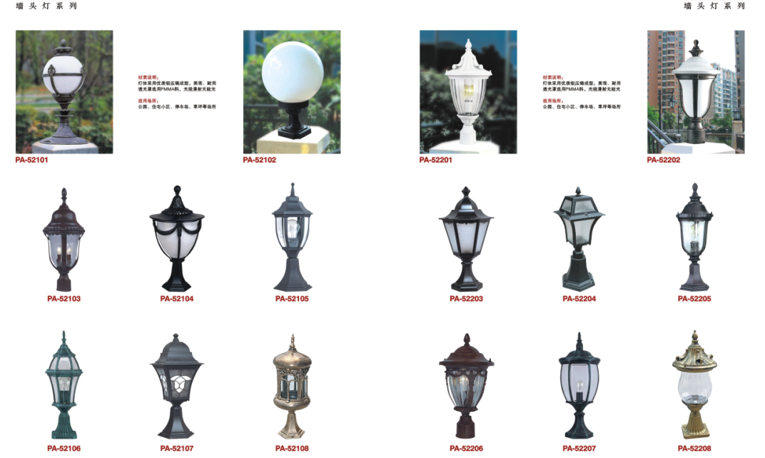 广东壁灯定制，广东壁灯销售，广东壁灯价格图片