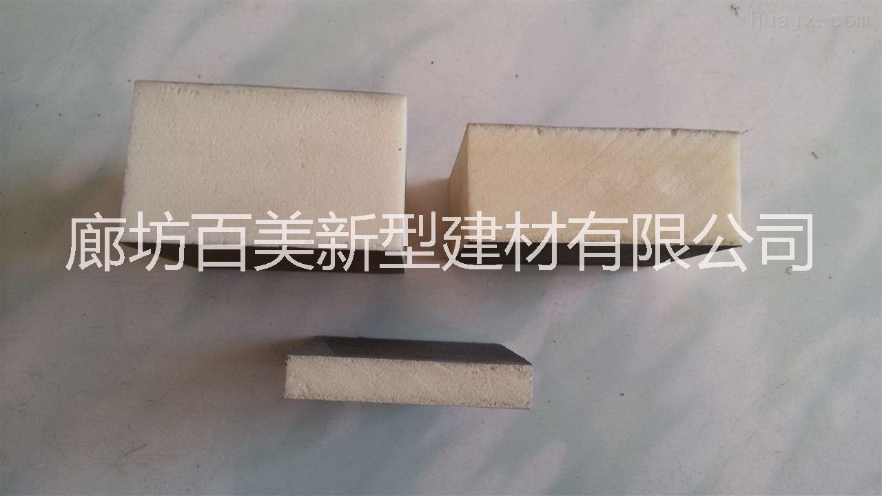 聚氨酯保温板 聚氨酯复合板专业生产厂家