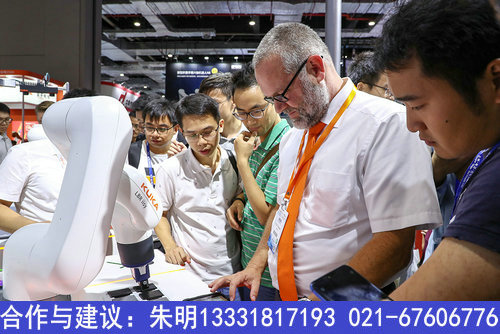 上海国际工业博览会工业机器人展展位申请手续