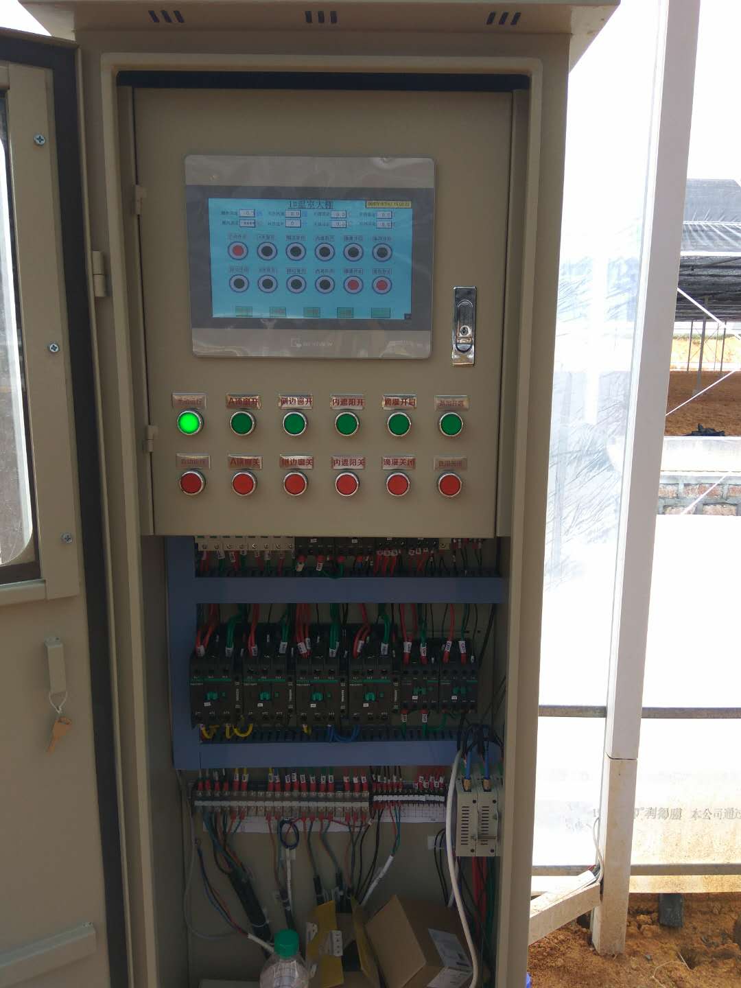 PLC控制系统|PLC编程|触摸屏编程|自动化控制系统|PLC控制柜电控柜|PLC控制系统厂家|PLC控制系统价格