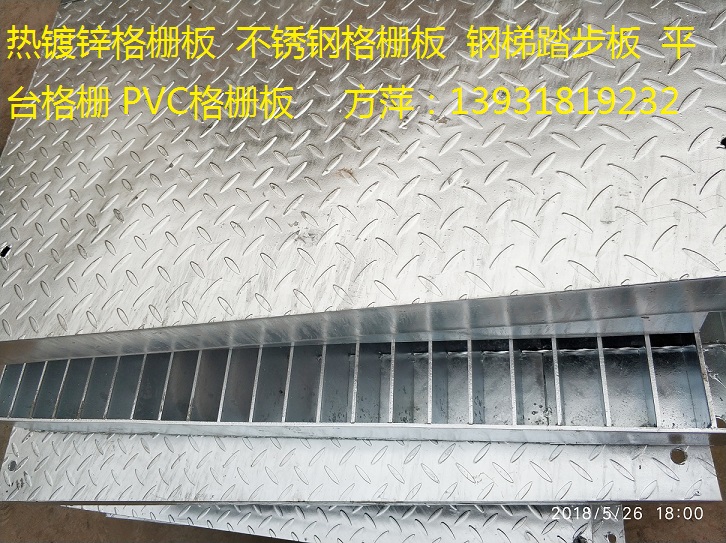 G805热镀锌复合钢格栅板水厂用13931819232