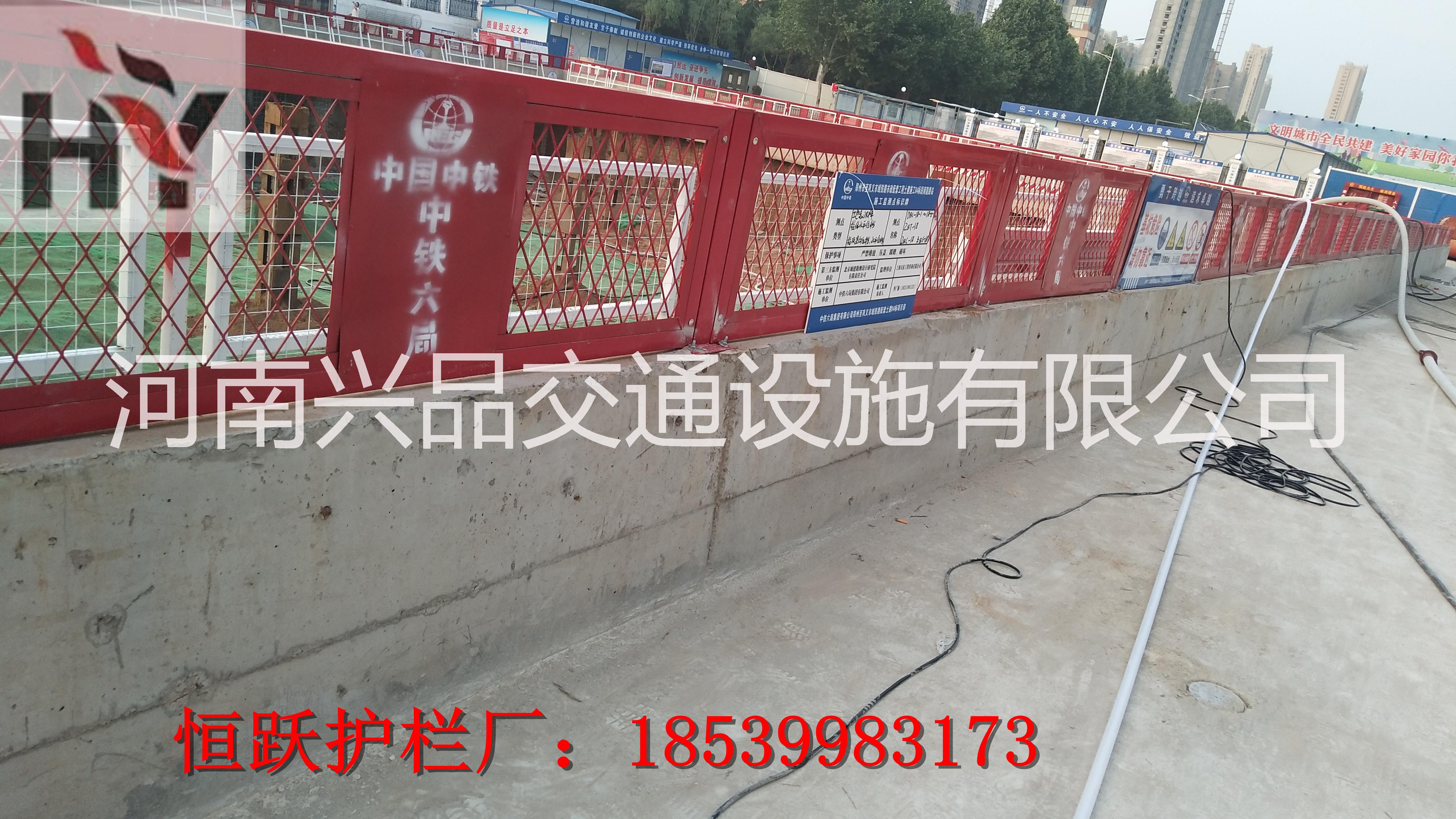 河南郑州厂家供应工地施工洞口防护网基坑护栏围栏可安装
