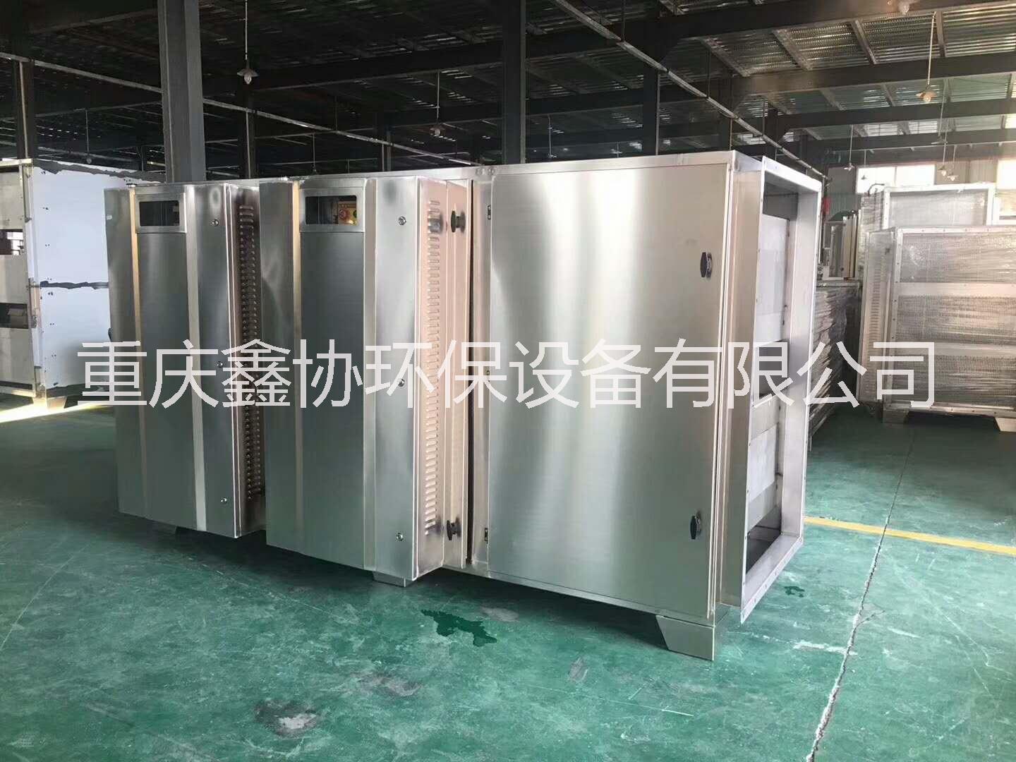UV光解废气处理设备/重庆鑫协环保设备