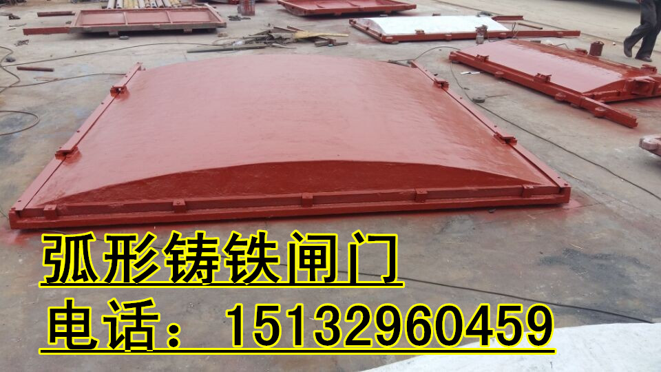 黑龙江铸铁闸门 1.5米方闸门铸铁