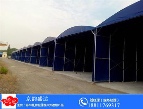 北京市大型仓库雨蓬移动推拉雨棚_大型仓储篷_大型推拉帐篷_厂家定做价格_大型推拉雨棚图片