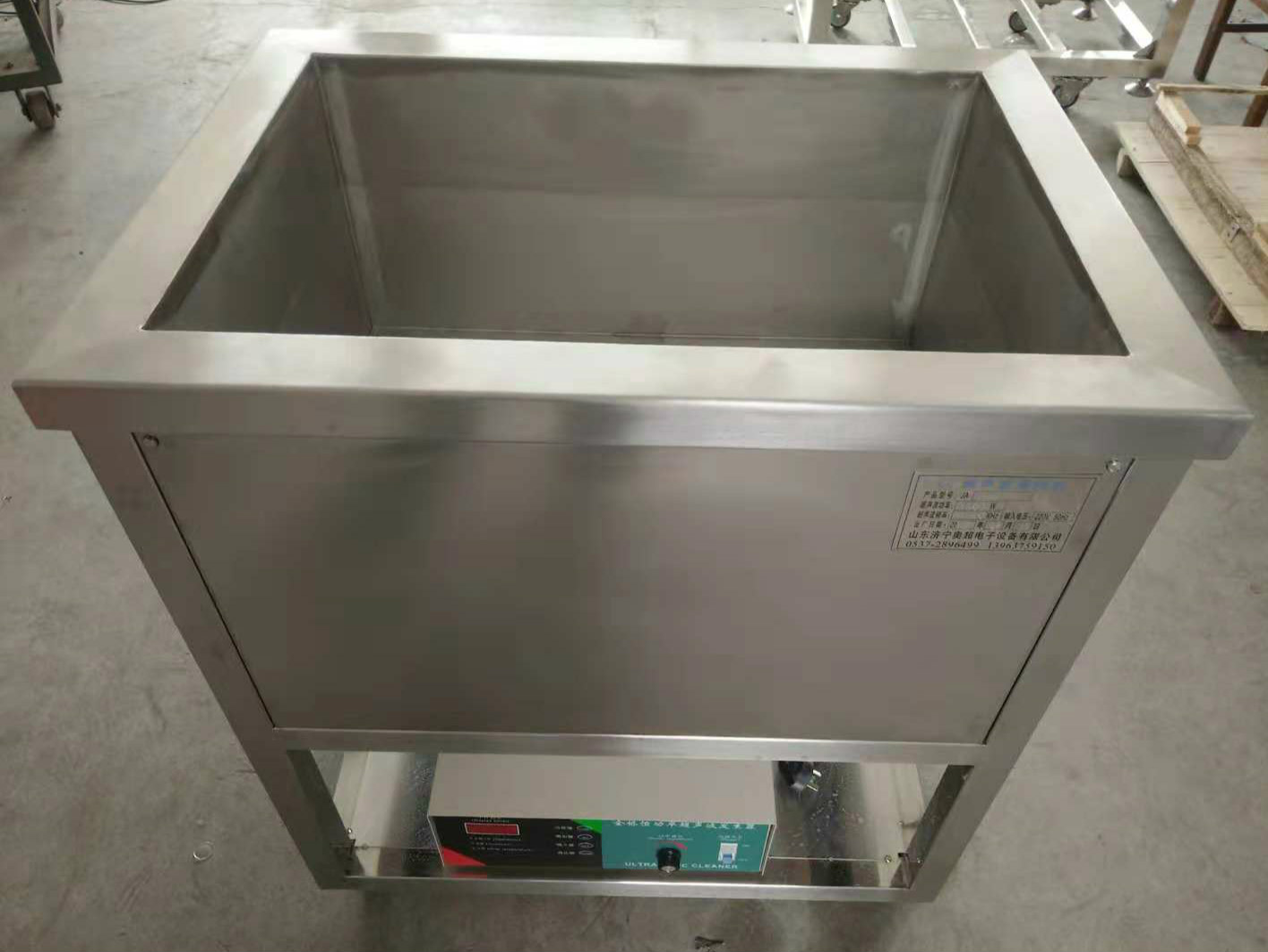 山东济宁大奥超生产超声波液压件清洗机